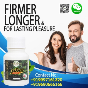 Get More Inches to Your Penis with Male Enhancement Capsule